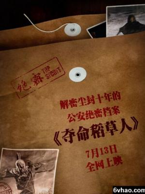 作品